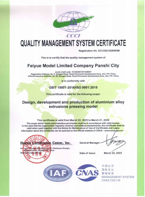 质量管理体系认证ISO9001证书-英文
